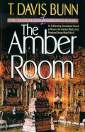 The Amber Room (Priceless Collection Book #2) [eBook]