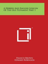 A Hebrew And English Lexicon Of The Old Testament Part 1