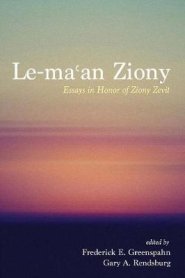 Le-Maʿan Ziony