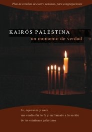 Spa-Kairos Palestina