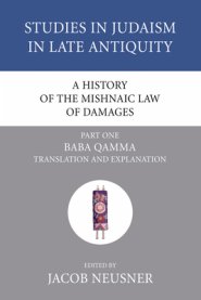 A History of the Mishnaic Law of Damages, Part 1