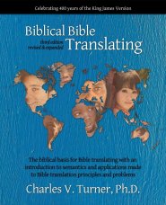 Biblical Bible Translating, 3rd Edition