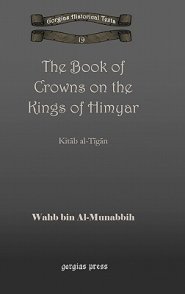 Book Of Crowns On The Kings Of Himyar