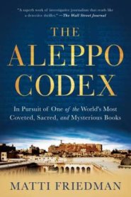 The Aleppo Codex