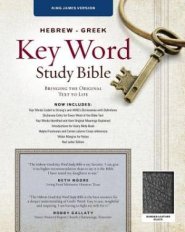 The KJV Hebrew-Greek Key Word Study Bible