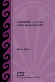 Postclassical Greek and Septuagint Lexicography