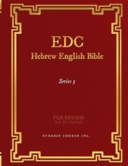 EDC Hebrew English Bible Series 3