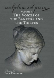 Sculptum Est Prosa (Volume 5): The Voices of the Bankers and the Thieves