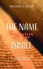 The Name Israel