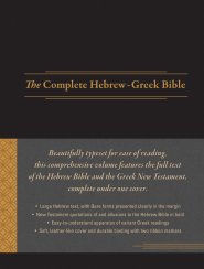 The Complete Hebrew-Greek Bible, Imitation Leather, Black (Imitation Leather)