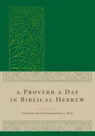 A Proverb a Day in Biblical Hebrew