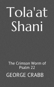 Tola'at Shani: The Crimson Worm of Psalm 22