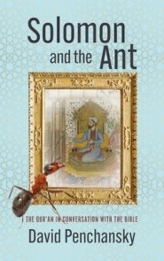 Solomon and the Ant