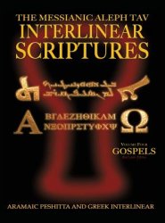 Messianic Aleph Tav Interlinear Scriptures (MATIS) Volume Four the Gospels, Aramaic Peshitta-Greek-Hebrew-Phonetic Translation-English, Red Letter Edi