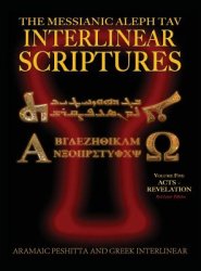 Messianic Aleph Tav Interlinear Scriptures (MATIS) Volume Five Acts-Revelation, Aramaic Peshitta-Greek-Hebrew-Phonetic Translation-English, Red Letter