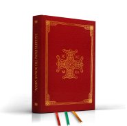 Excerpts from the Roman Missal