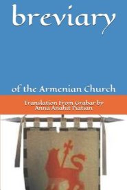 Armenian Church's: BREVIARY