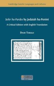 Sefer ha-Pardes by Jedaiah ha-Penini