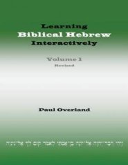 Learning Biblical Hebrew Interactively, I (Student Edition, Revised)