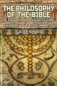 Philosophy of the Bible as Foundation of Jewish Culture