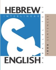 1000 Hebrew Sentences: Dual Language Hebrew-English, Interlinear & Parallel Text