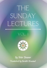 The Sunday Lectures