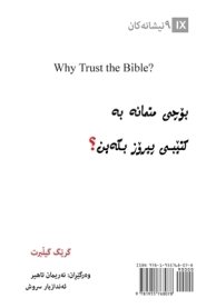 Why Trust The Bible? (kurdish)