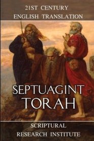 Septuagint - Torah