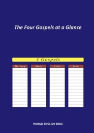 The Four Gospels at a Glance:WORLD ENGLISH BIBLE