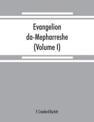 Evangelion Da-mepharreshe