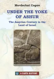 Under the Yoke of Ashur