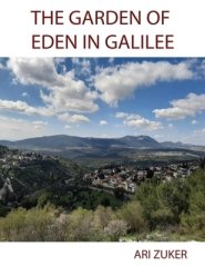 THE GARDEN OF EDEN IN GALILEE