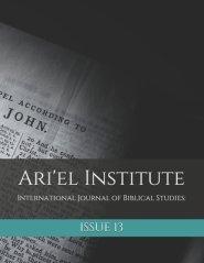 Ari'el Institute: International Journal of Biblical Studies: Issue 13