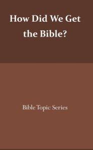 How did we get the Bible?: Bible Topic Series