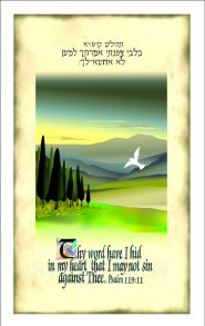 Text Card - Thy Word have ... Pack of 20 Same Design