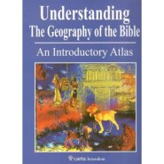 UNDERSTANDING GEOGRAPHY BIBLE