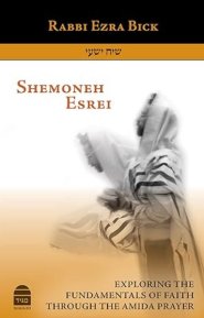 Shemoneh Esrei: Exploring the Fundamentals of Faith Through the Amida Prayer