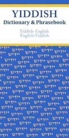 Yiddish-English/English-Yiddish Dictionary & Phrasebook