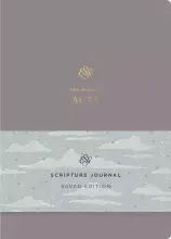 ESV Scripture Journal: Acts (Saved Edition)