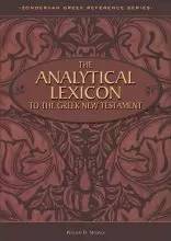 Analytical Lexicon to the Greek New Testament