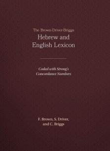 The Brown-Driver-Briggs Hebrew-English Lexicon