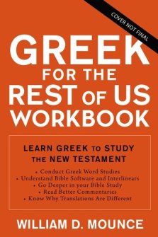 Greek for the Rest of Us Workbook