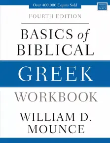 Basics of Biblical Greek Workbook: Fourth Edition