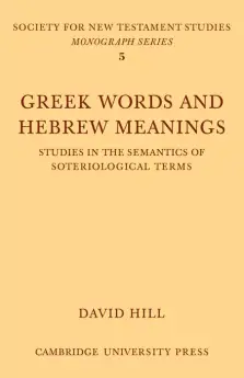 Greek Words Hebrew Meanings