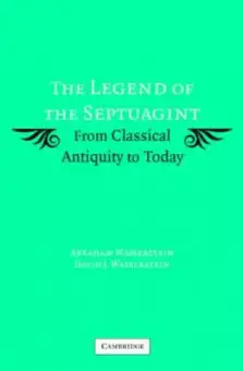 Legend Of The Septuagint