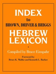 Index to Brown, Driver and Briggs Hebrew Lexicon