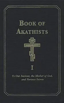 The Book of Akathists Volume 1