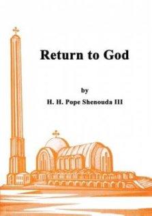 Return to God