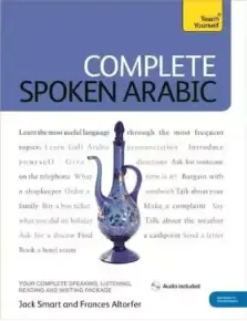 Complete Spoken Arabic (of the Arabian Gulf) Beginner to Intermediate Course