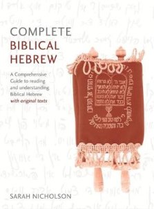 Complete Biblical Hebrew